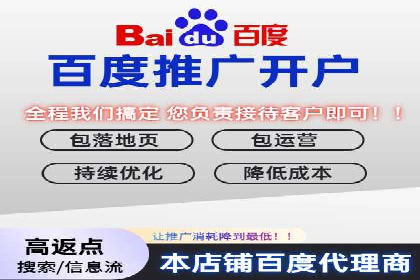 sem账户托管如何助力企业实现营销目标